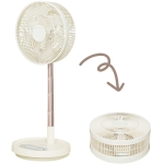 Gemini GFF12BG 12吋 折疊式充電風扇